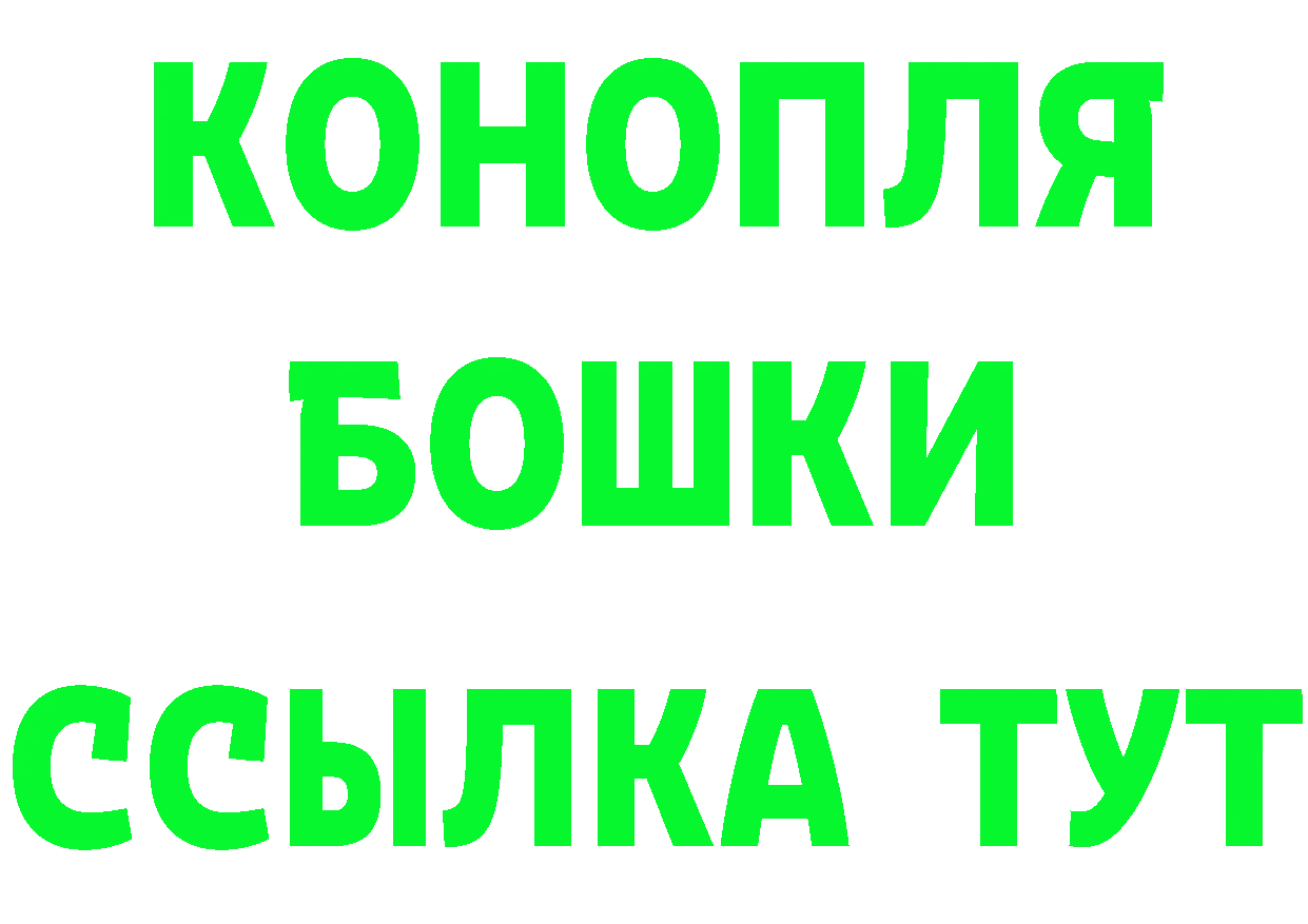 МЕТАМФЕТАМИН мет ссылка нарко площадка мега Горнозаводск