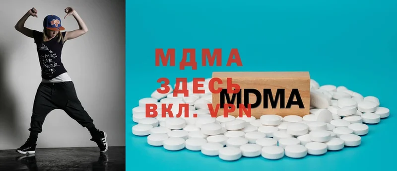 даркнет сайт  Горнозаводск  MDMA кристаллы 